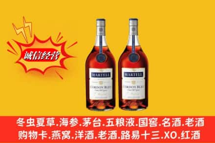 恩施高价上门回收洋酒蓝带价格