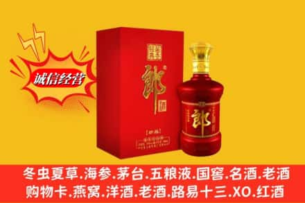 恩施求购回收珍品郎酒